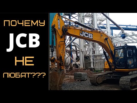 Видео: ПРОБЛЕМА? ЭКСКАВАТОР JCB 205 LC ???  (ЧЕСТНЫЙ ОБЗОР)