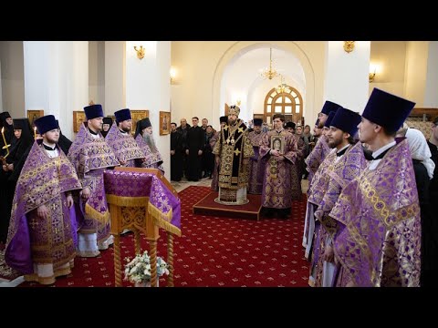 Видео: Митрополит Игнатий совершил Литургию Преждеосвященных Даров в Свято-Алексиевском женском монастыре