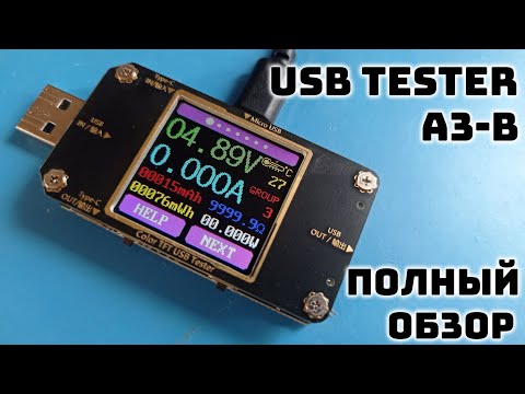 Видео: Полный обзор и тест USB тестера A3-B + Bluetooth