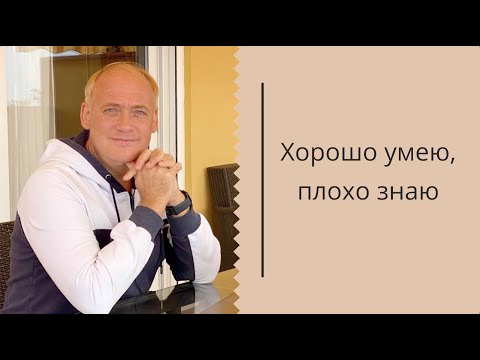 Видео: Две простые фразы, которые используют незаслуженно мало