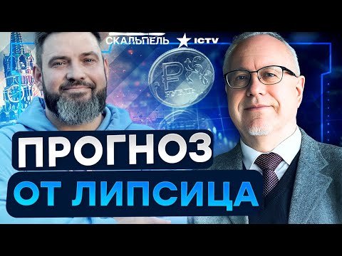 Видео: Это ЖЕСТЬ! Послушайте, что ЖДЕТ ЭКОНОМИКУ РФ в 2026 году! Трамп УНИЧТОЖАЕТ РОССИЮ | Герман интервью