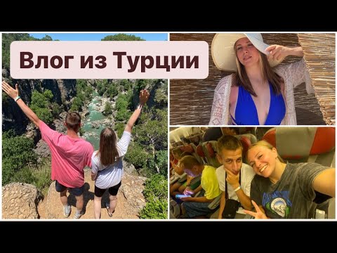 Видео: Влог из Турции, обзор на отель Litore Resort Hotel & SPA 5*
