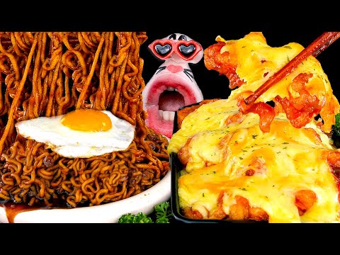 Видео: Лапша с черными бобами и сыр Кимчи кисло-сладкая свинина | ASMR мукбанг от REALMOUTH