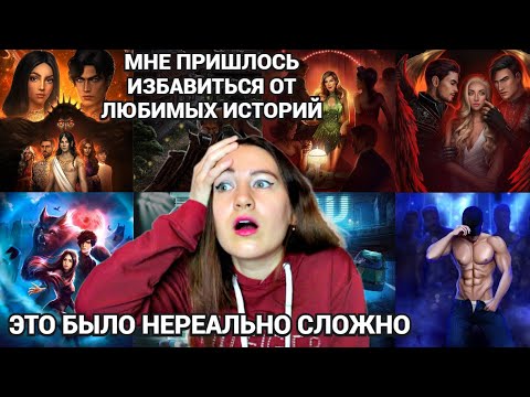 Видео: ПЕРЕПИСАТЬ, ПЕРЕЧИТАТЬ, СЖЕЧЬ! Этот тег заставил меня потерять самообладание...