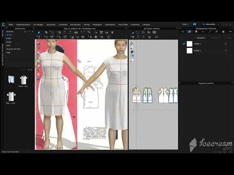 Видео: CLO3D - реальность и мифы. Личный опыт