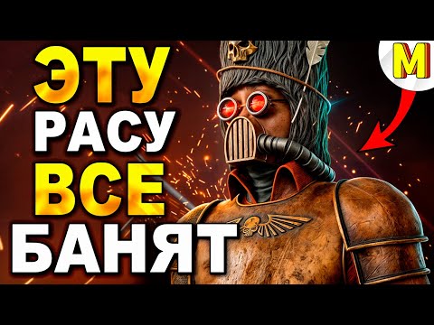 Видео: Востроянские Первенцы — раса, которая ЗЛИТ всех! | Unification Mod