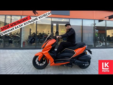 Видео: Обзор и тест - драйв Максискутера VMC T16