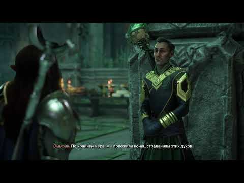 Видео: Dragon Age "На страже завесы" (вместо телевизора) - часть 11