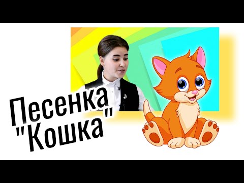 Видео: Урок по вокалу для детей 3-8 лет. урок пения.