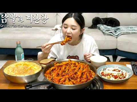 Видео: Настоящий мукбанг :) Острые куриные ножки и соджу ☆ Рецепт супа из крабовых яиц