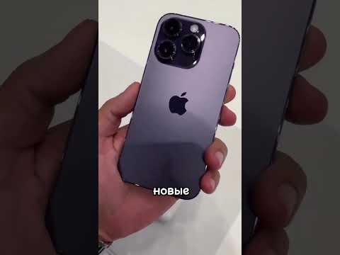 Видео: Вот почему старые айфоны больше не в тренде!!!