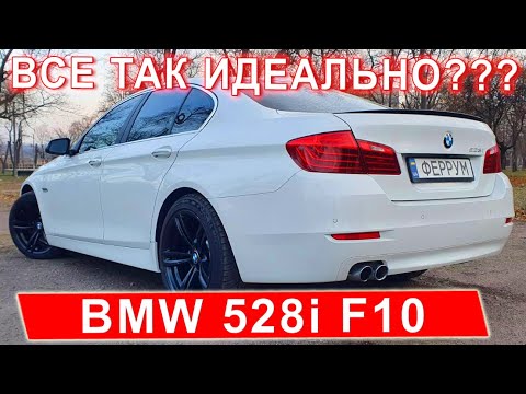 Видео: Обанкротит или сделает счастливым БМВ пятерка? | Целая BMW 528i из США!!!