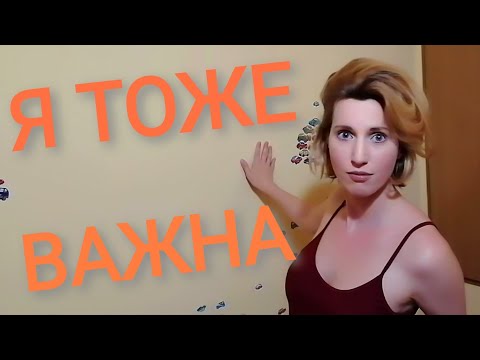 Видео: Родные обесцениваниют Свекровь Ипохондрик. Моя итальянская родня Поставить на место Свекровь Критика