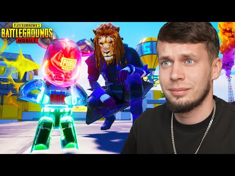 Видео: ОН ДЕЙСТВИТЕЛЬНО УНИКАЛЬНЫЙ?! | PUBG MOBILE