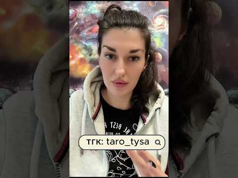 Видео: Возобновление отношений