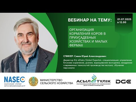 Видео: Организация кормления коров в приусадебных хозяйств и малых ферм