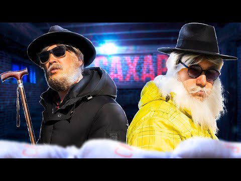 Видео: БИТВА ЗА САХАР