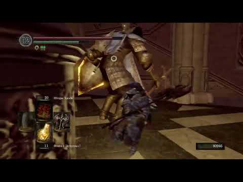 Видео: Гайд Dark Souls для новичков ЧАСТЬ 3 (неочевидно очевидные фишки)
