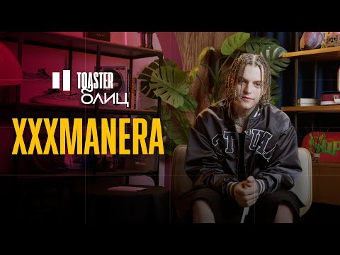 Видео: XXXMANERA | TOASTER БЛИЦ