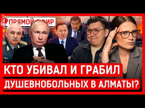 Видео: СЕГОДНЯ: Казахстан по уши в долгах из-за Кантара? Казахстанскую армию недостаточно финансируют?