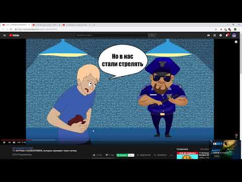 Видео: DAWG решает загадки на логику #1 Лодка всплывёт?