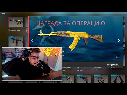 Видео: ВЫБИЛ ЗОЛОТОЙ АК-47 ЗА 100 000 РУБЛЕЙ