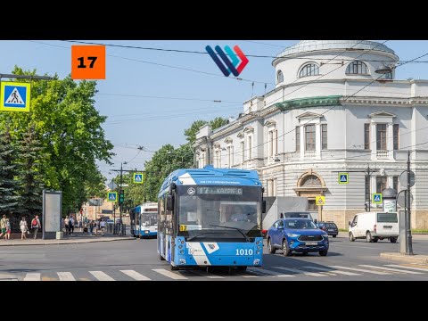 Видео: 17.09.23 Троллейбусный маршрут 17 борт. 1010 в Санкт-Петербурге.