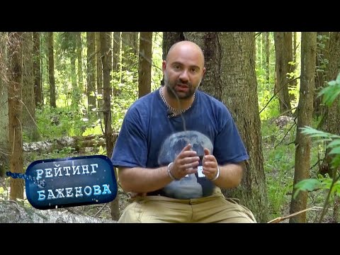Видео: Баженов избавляется от наручников | Рейтинг Баженова 🌏 Моя Планета