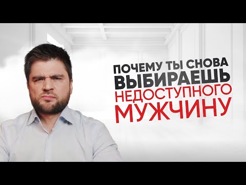 Видео: Отношения на расстоянии – к чему они приводят