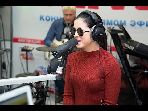 Видео: Нюша - Наедине (LIVE @ Авторадио)