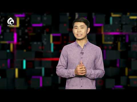 Видео: Тағдырға иман келтіру деген не? / ASYLARNA.KZ