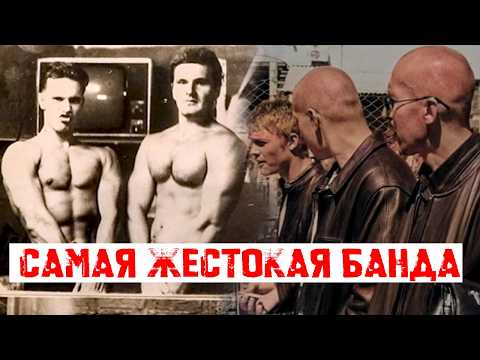 Видео: Как ПРОСТЫЕ “КАЧКИ” стали САМОЙ ЖЕСТОКОЙ ОПГ страны: из ЛЮБЕРОВ в ЛЮБЕРЕЦКИХ