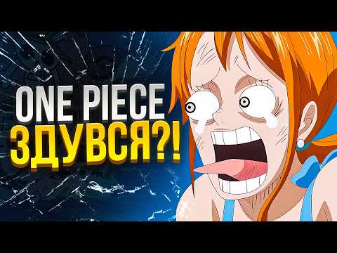Видео: Що не так з Ханако? 🚽 Ще більше травниці 🌿 Листопад - це тепер Манґопад 🍁