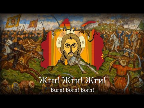 Видео: "Песня опричников" – Russian Oprichnina Song