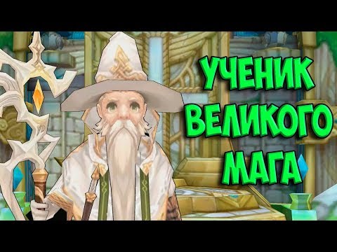 Видео: УЧЕНИК ВЕЛИКОГО МАГА TALES OF WIND СКАЗКИ ВЕТРА АНИМЕ ИГРА!