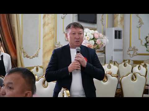 Видео: Асылбек    Жақсыгул құдалық