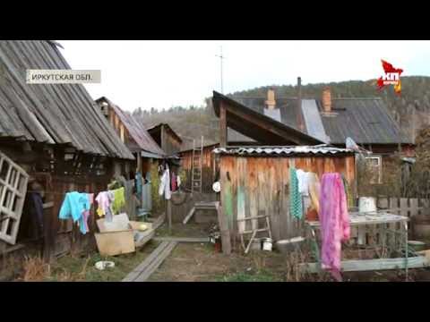 Видео: "Хозяйка тайги"