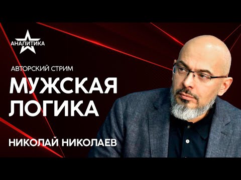 Видео: МЫ ВСЕ НЕИЗЛЕЧИМО БОЛЬНЫ? КАК МЕДИА-ЗОМБИРОВАНИЕ ОТРАЗИЛОСЬ НА ПСИХИЧЕСКОМ ЗДОРОВЬЕ ЛЮДЕЙ