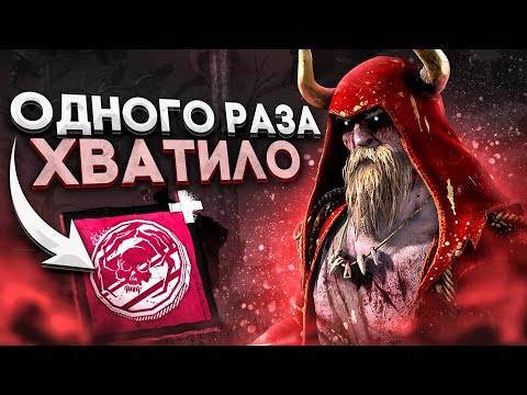 Видео: Сработал ОДИН РАЗ И ПОБЕДИЛ Стрелок Dead by Daylight