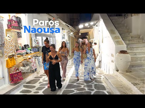Видео: 4K🇬🇷Науса, Греция💙: Поистине очаровательная и очаровательная деревня на Паросе / пляж Колимпетрес🏖️
