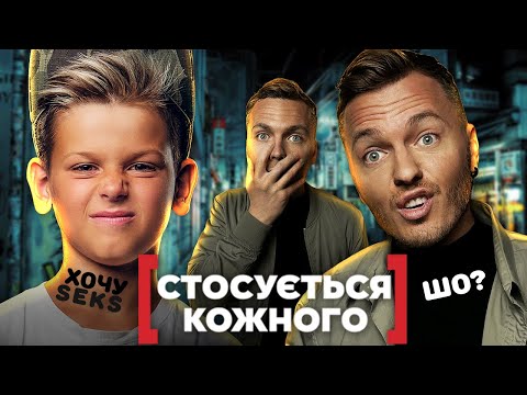 Видео: Стосується кожного ► Малолітки намагалися зґвалтувати жінку