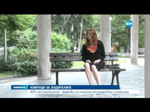 Видео: Масово бият учителите в България - Новините на Нова (03.07.2015г.)