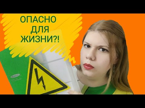 Видео: КОРЕЙЦЫ! | ВЫСОКОЕ НАПРЯЖЕНИЕ?! | Мои КПОП карточки.