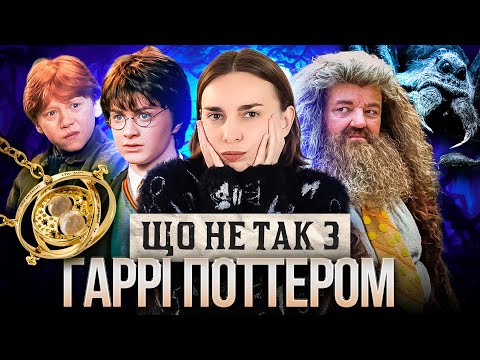 Видео: Всі факапи Ролінґ