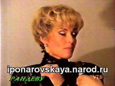 Видео: Ирина Понаровская - Интервью г.Владивосток 1995