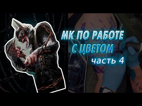 Видео: Выделение мелких деталей. МК Бэтмен. Финал!