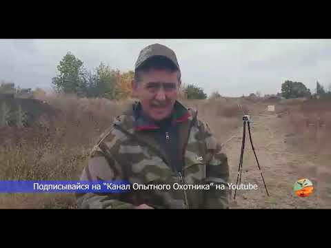 Видео: Браунинг Максус.Порох А1 и А1SP.Отстрел.