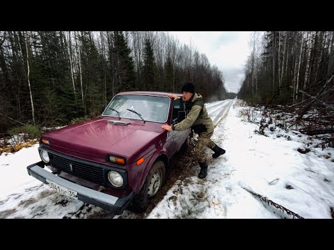 Видео: Первый выезд и сразу в грязь! НИВА 4x4