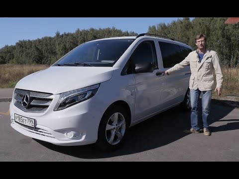 Видео: Mercedes Vito - рабочая лошадка, но почему так дорого?