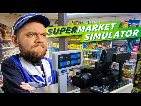 Видео: ОТКРЫЛ МАГАЗИНЧИК У ДОМА - Supermarket Simulator